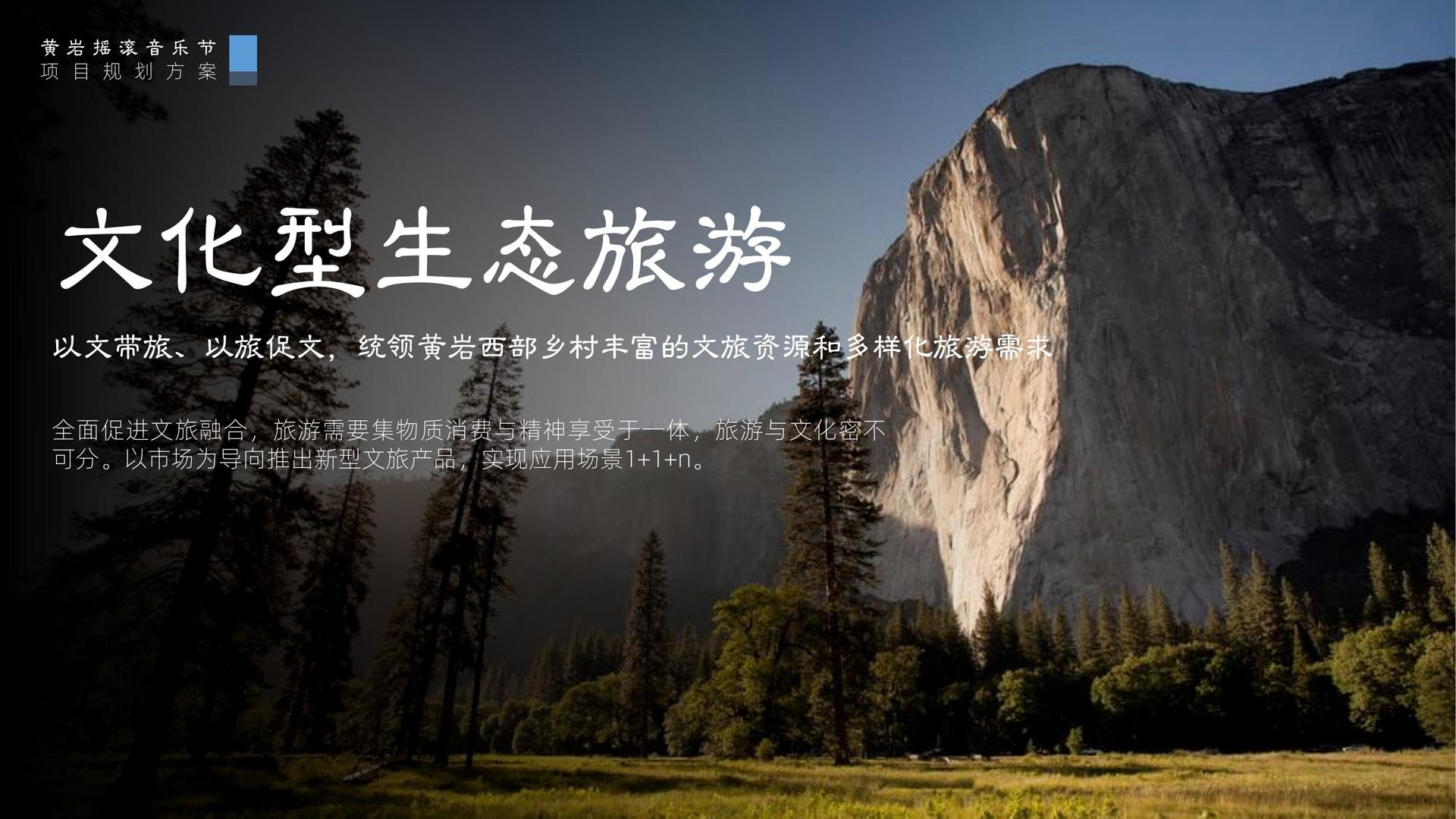 华文影视深化与国家级院团的战略合作机制