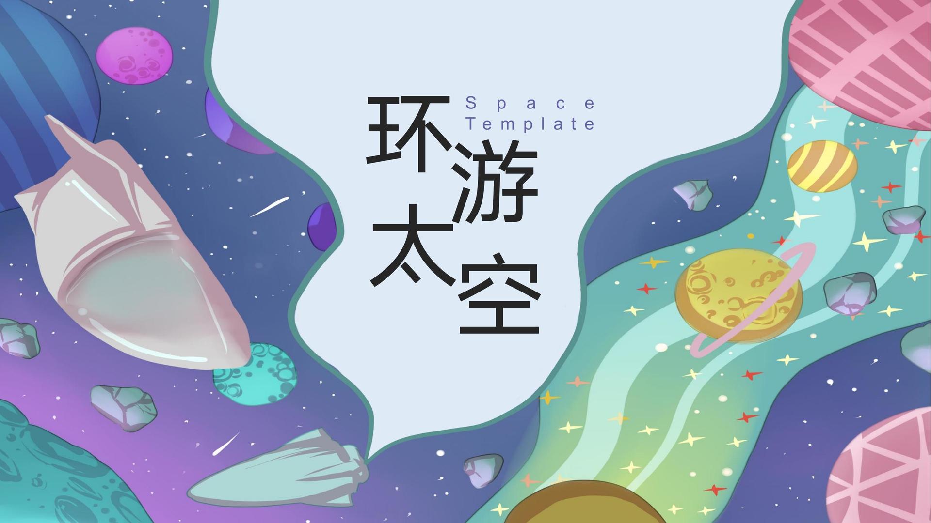 华文影视创意视觉